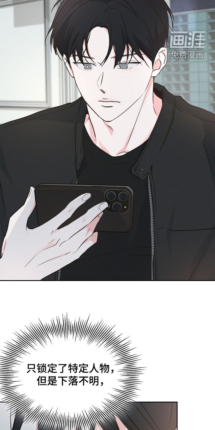 第17话：第17章：我来帮你预览分镜