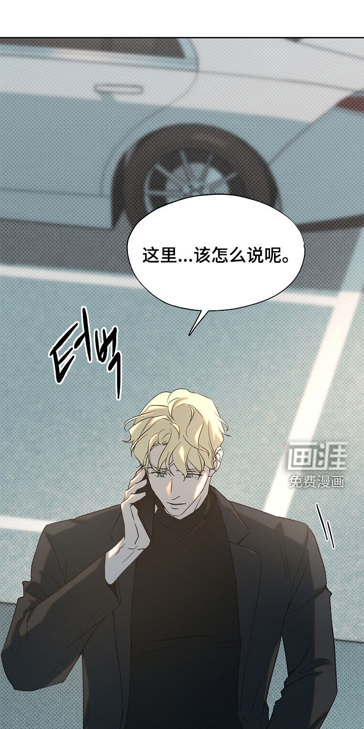 第18章:贵客