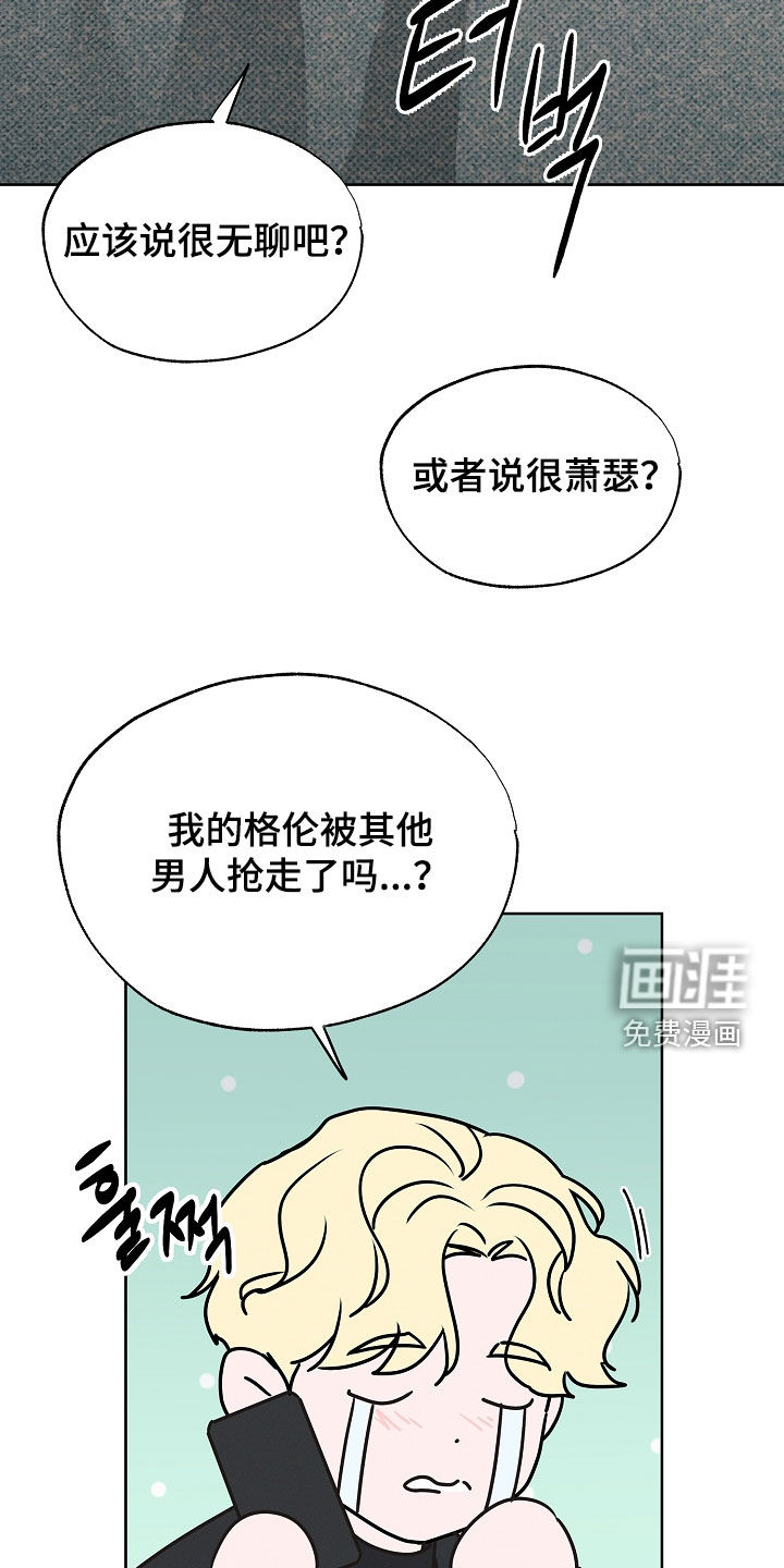 第18话：第18章：贵客预览分镜