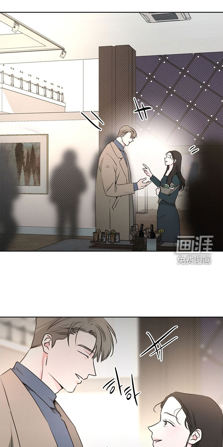 第29章:跟我约会吧