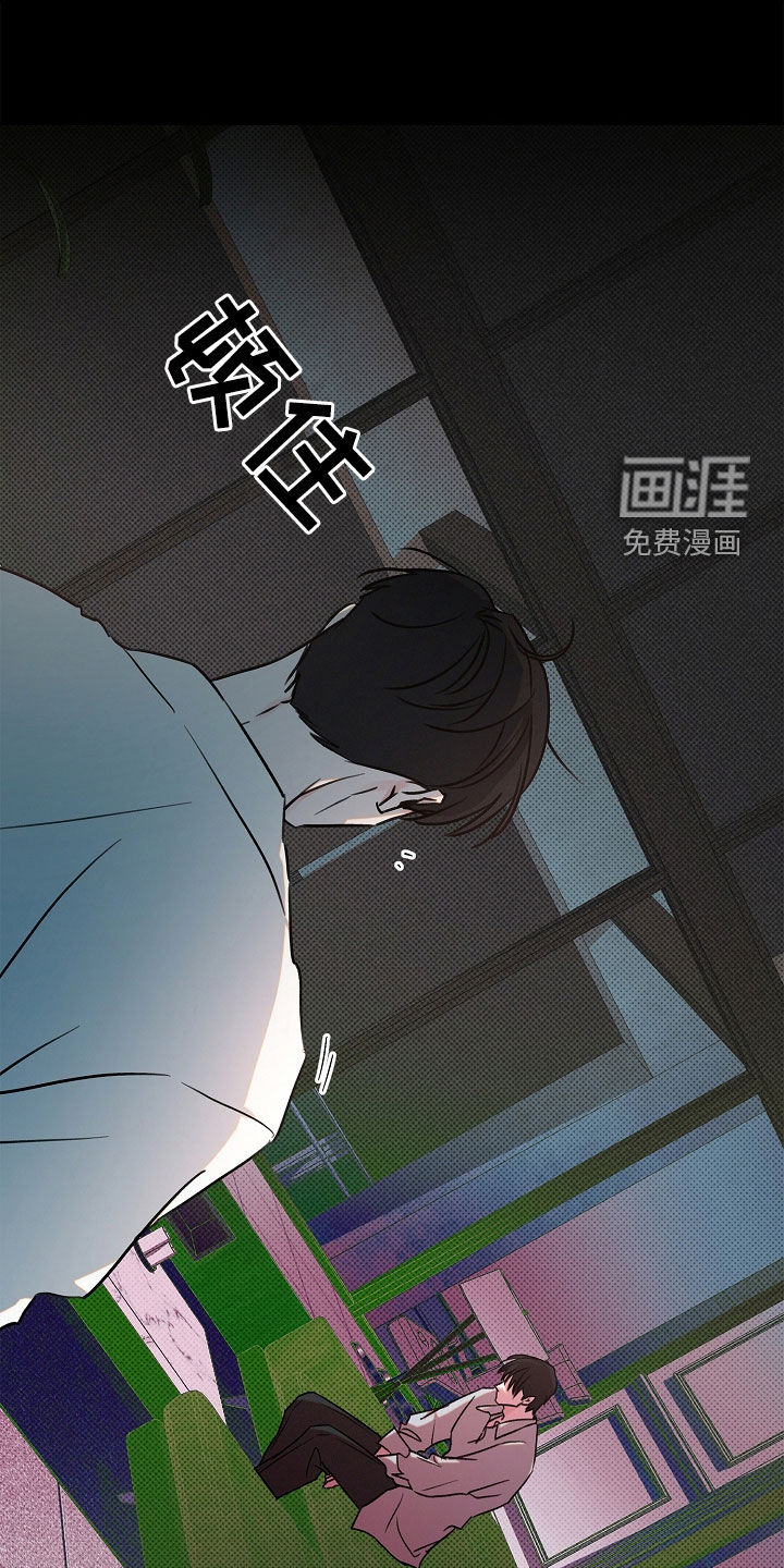 第42章:梦中惊醒