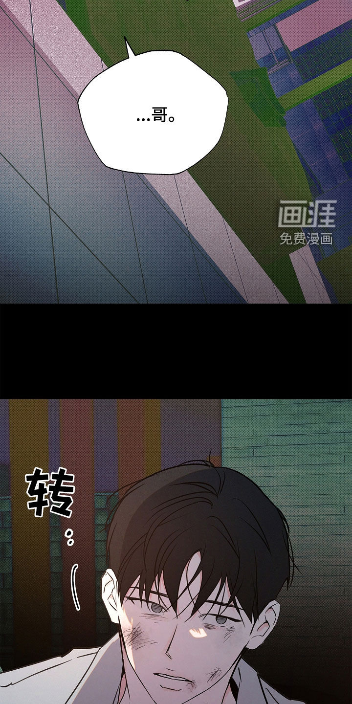 第42章:梦中惊醒