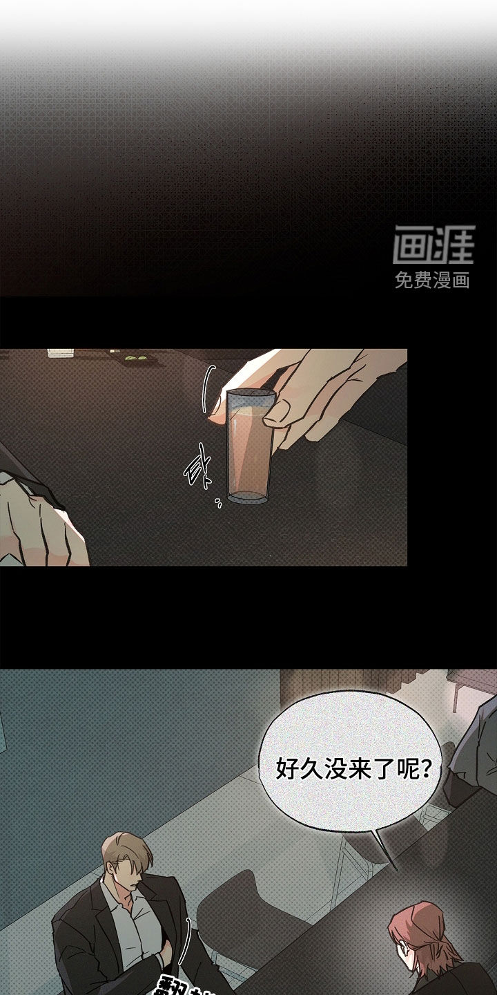 第48章:不要相信
