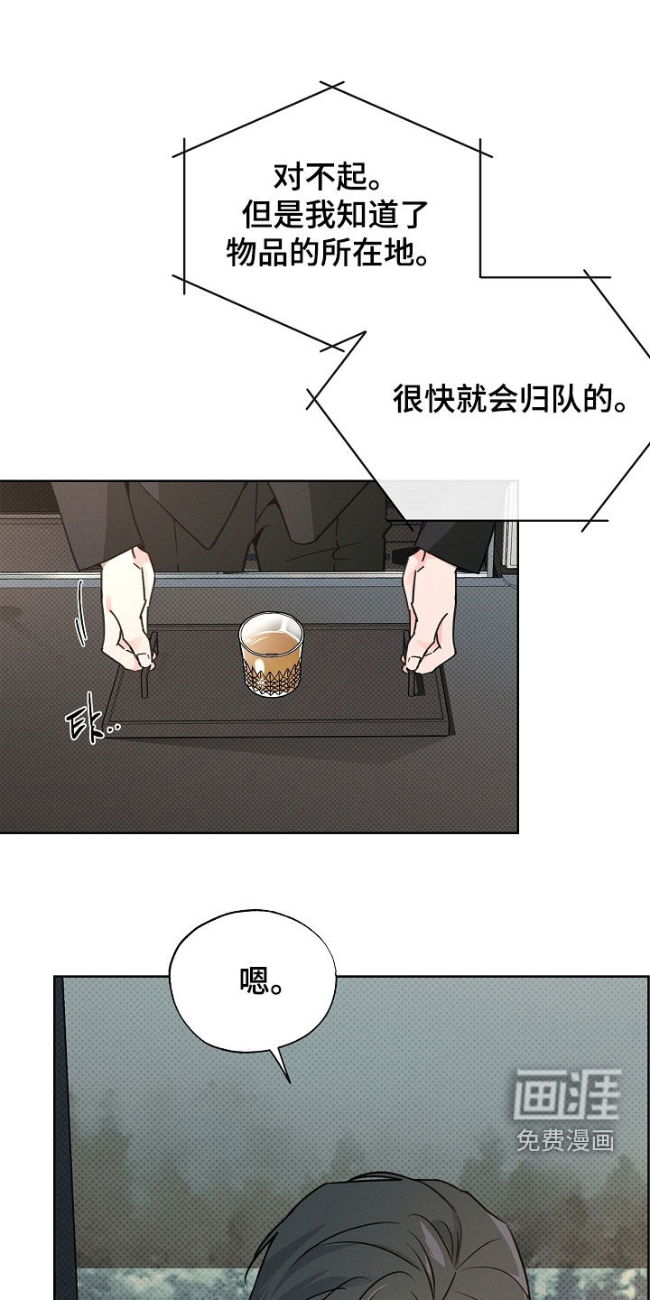 第52章:甜甜圈
