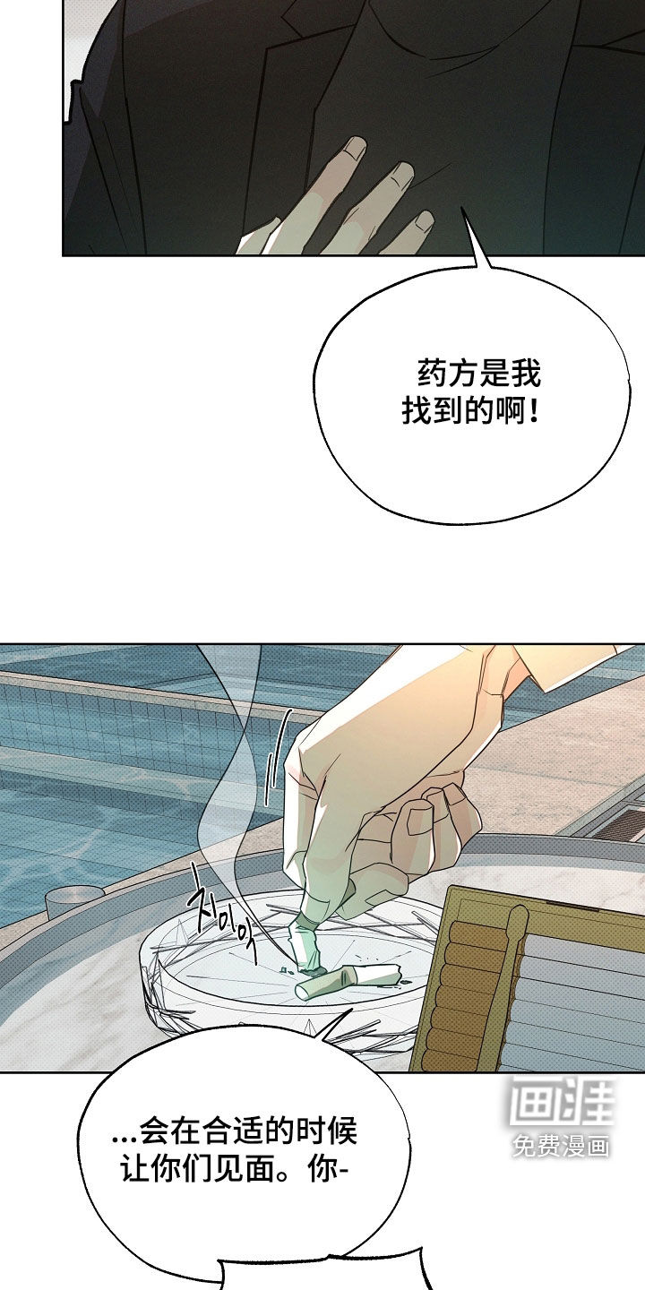 第73话5