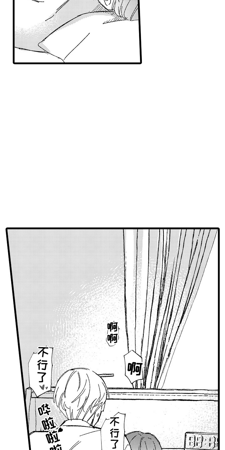 第10话：第10章：一起出门预览分镜