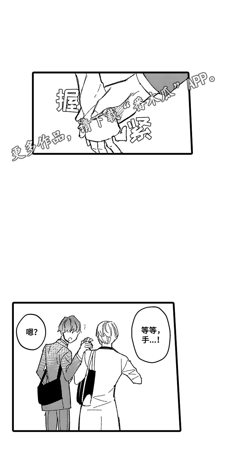 第11话：第11章：约会预览分镜