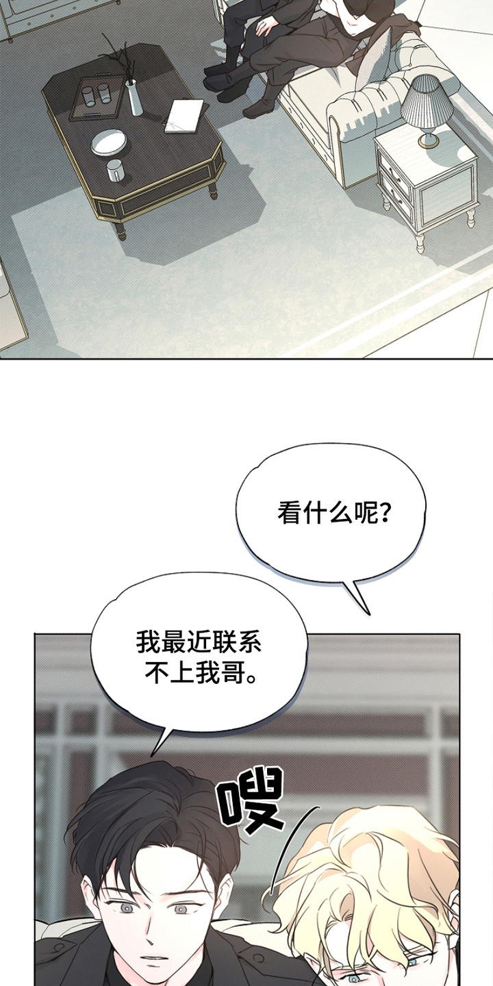 第2话：第2章：新项目预览分镜