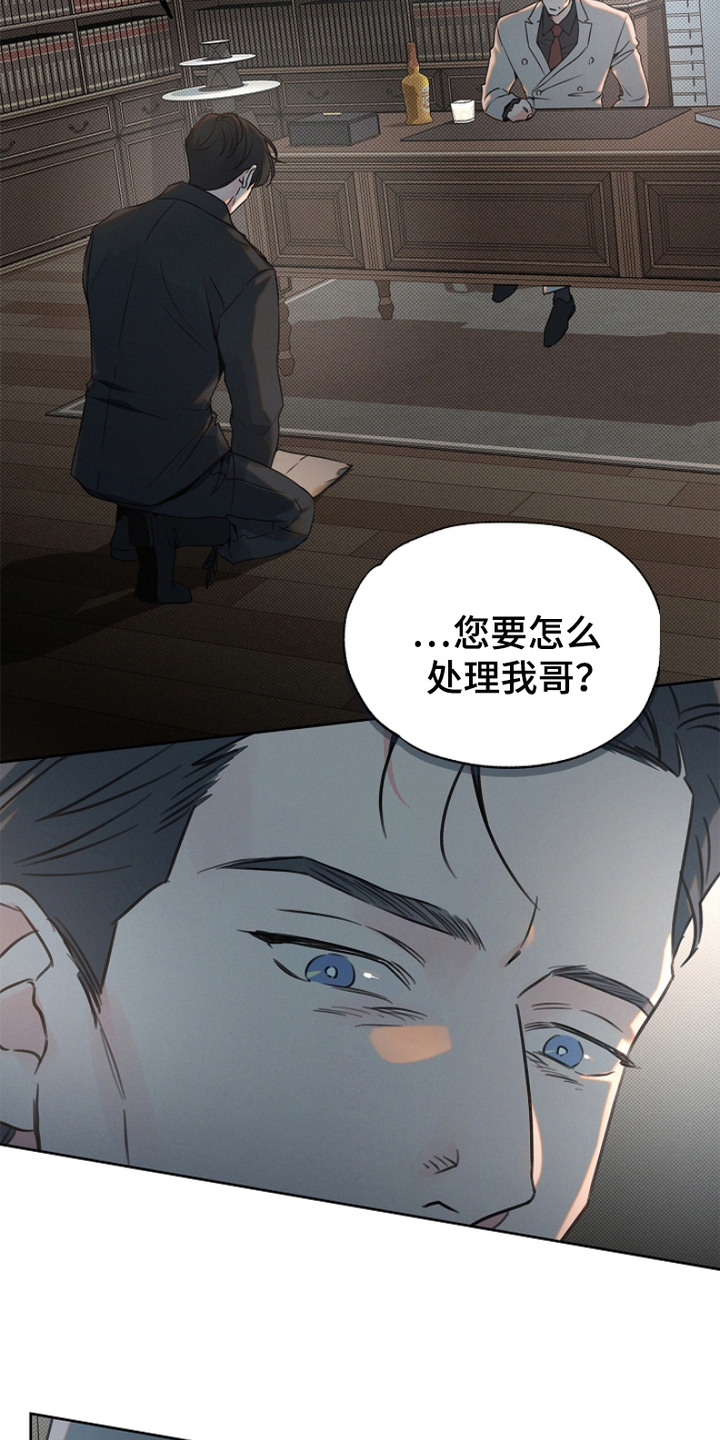 第3话：第3章：出差预览分镜