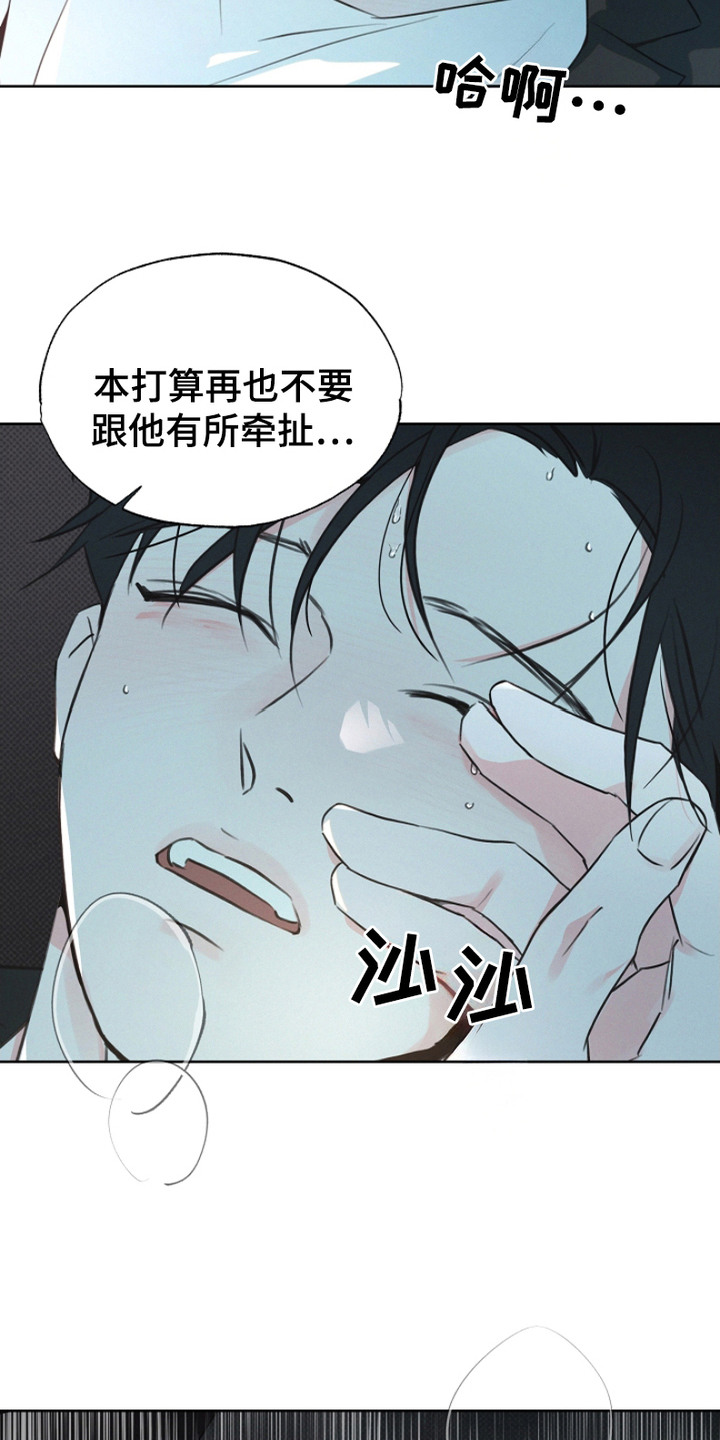 第13话：第13章： 牵扯其中预览分镜