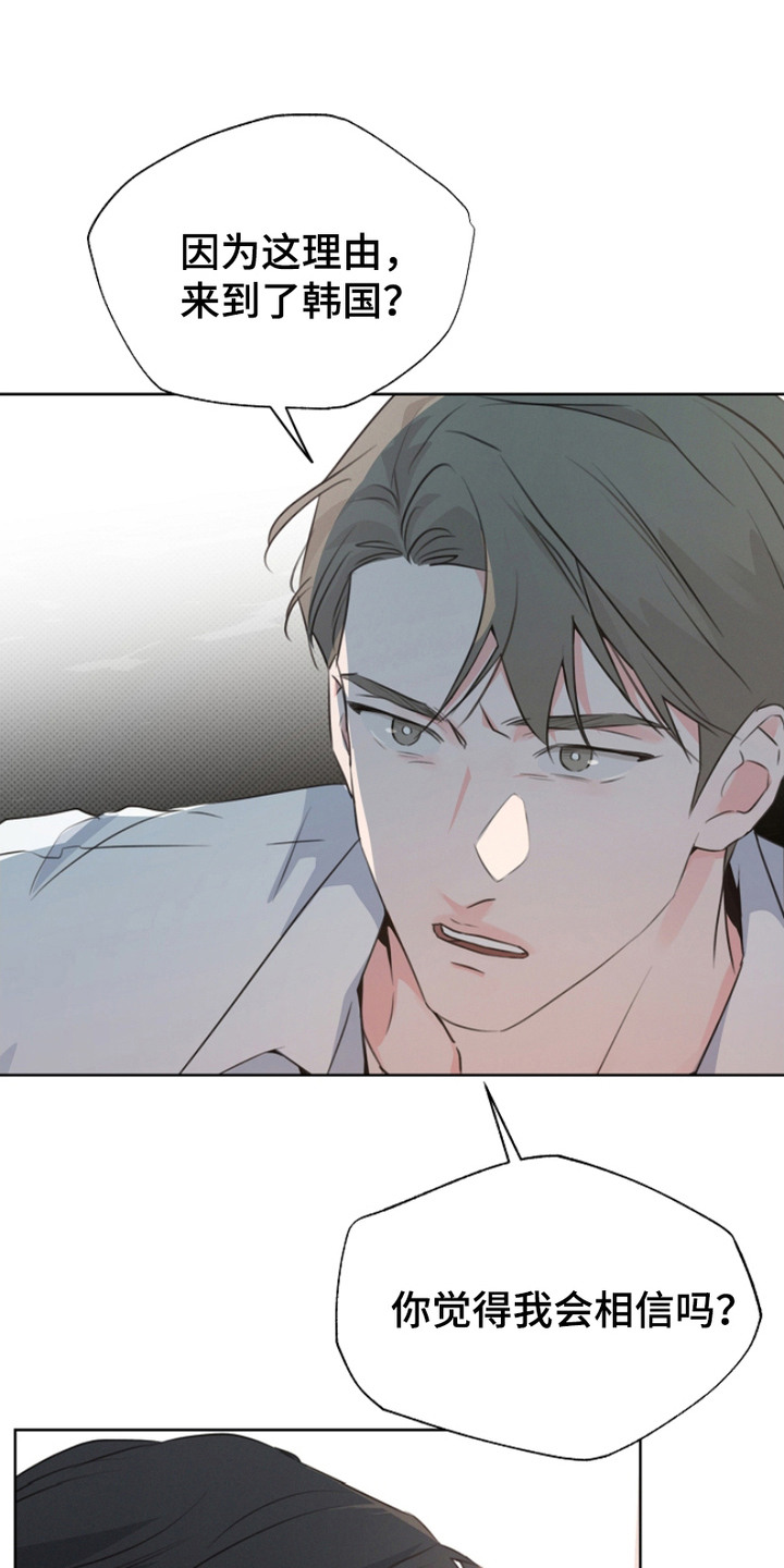 第15话：第15章：像家人一样预览分镜