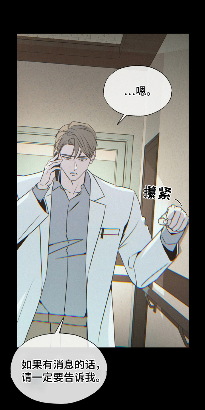 第16话：第16章：道歉预览分镜