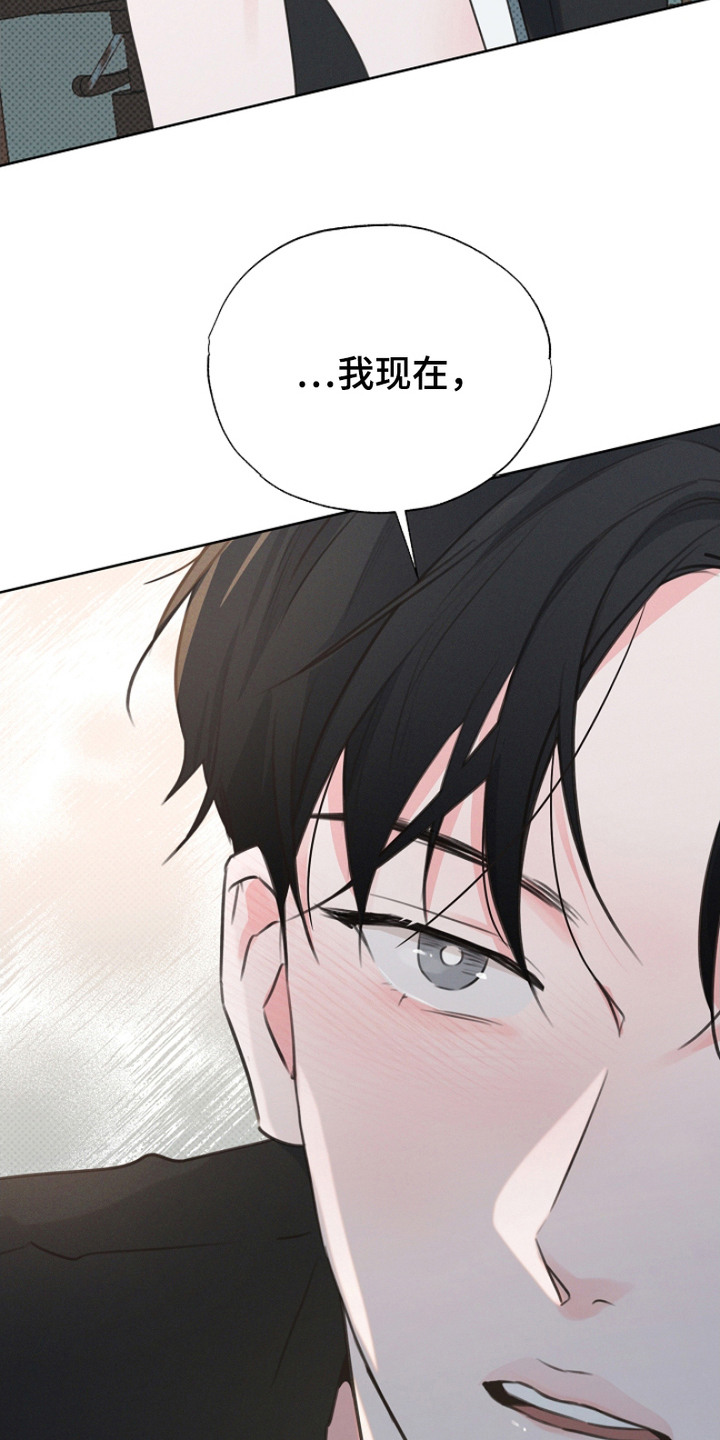 第17话：第17章：你先开始的预览分镜