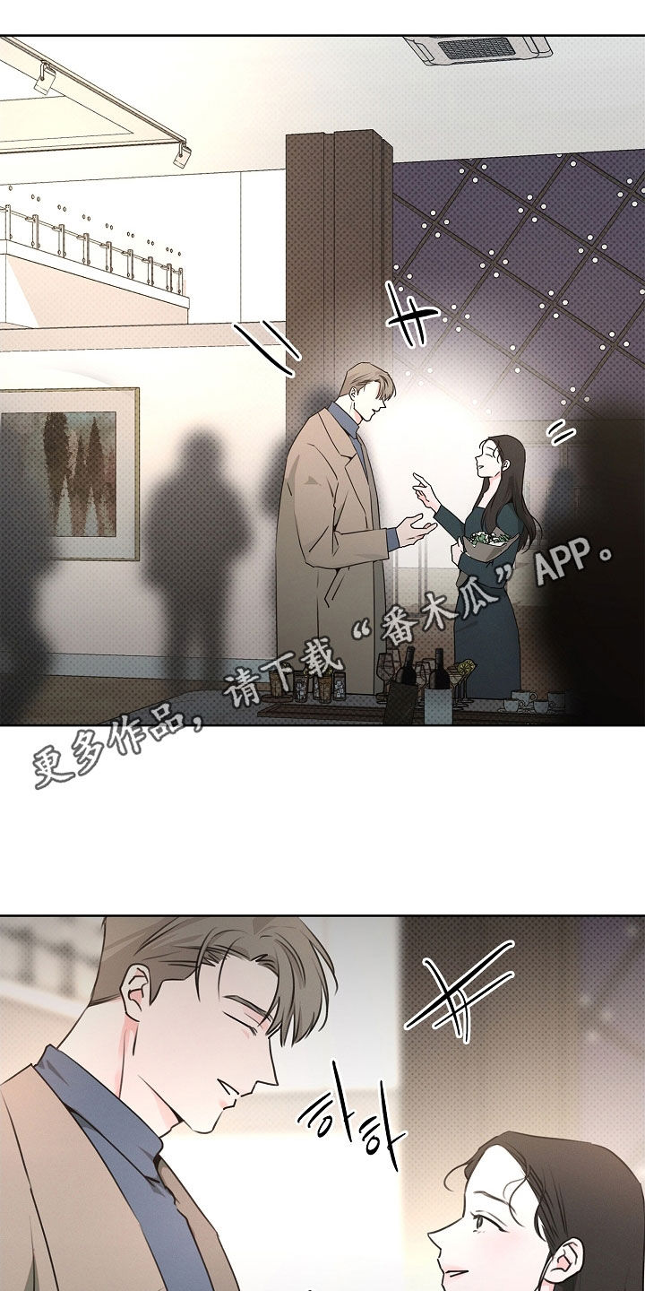 第34章:跟我约会吧