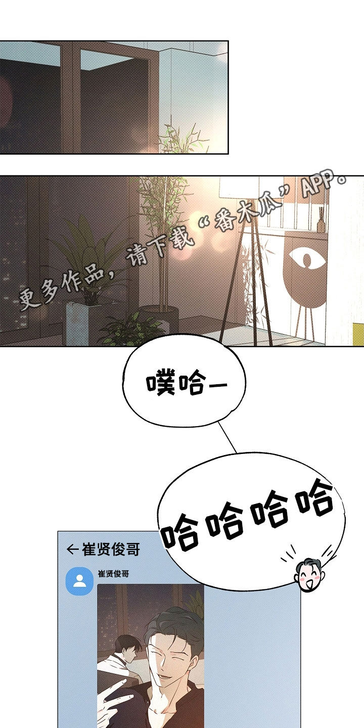 第36章：我没有看错