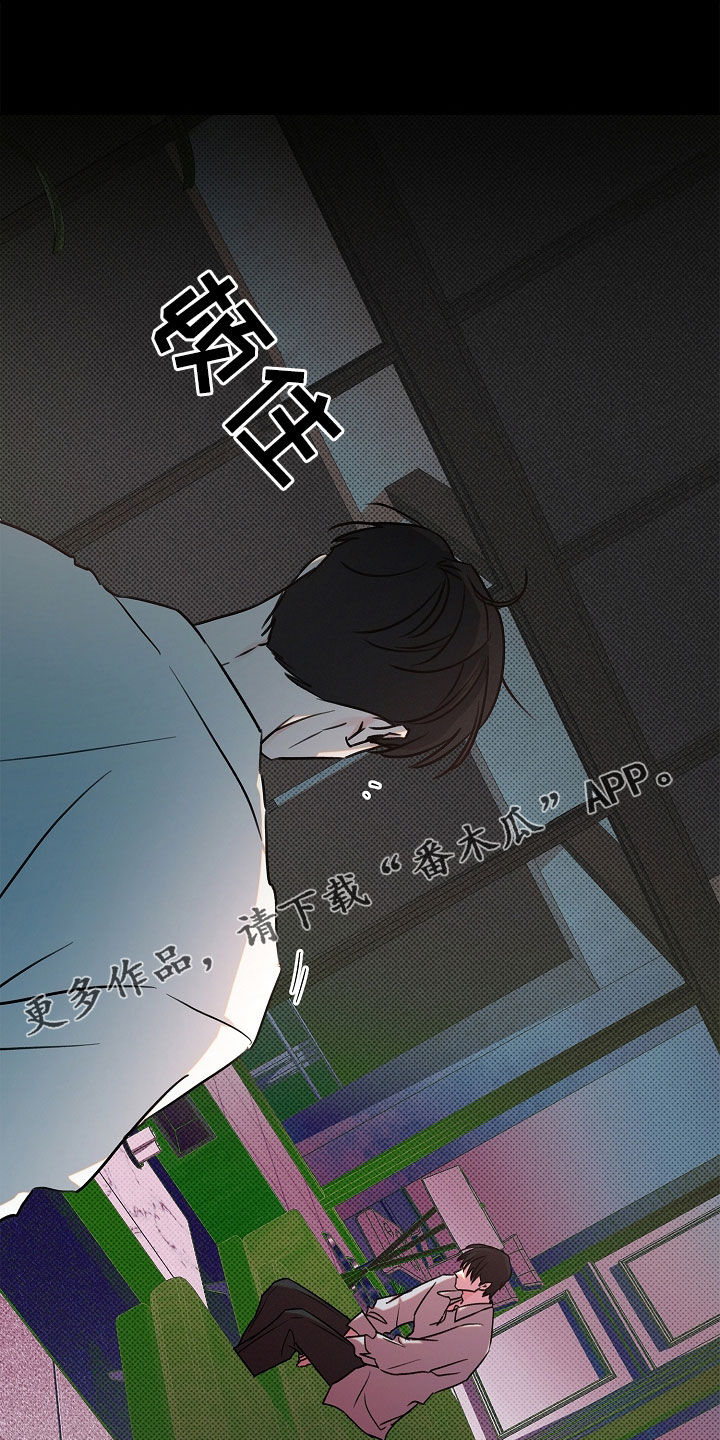 第48章:梦中惊醒