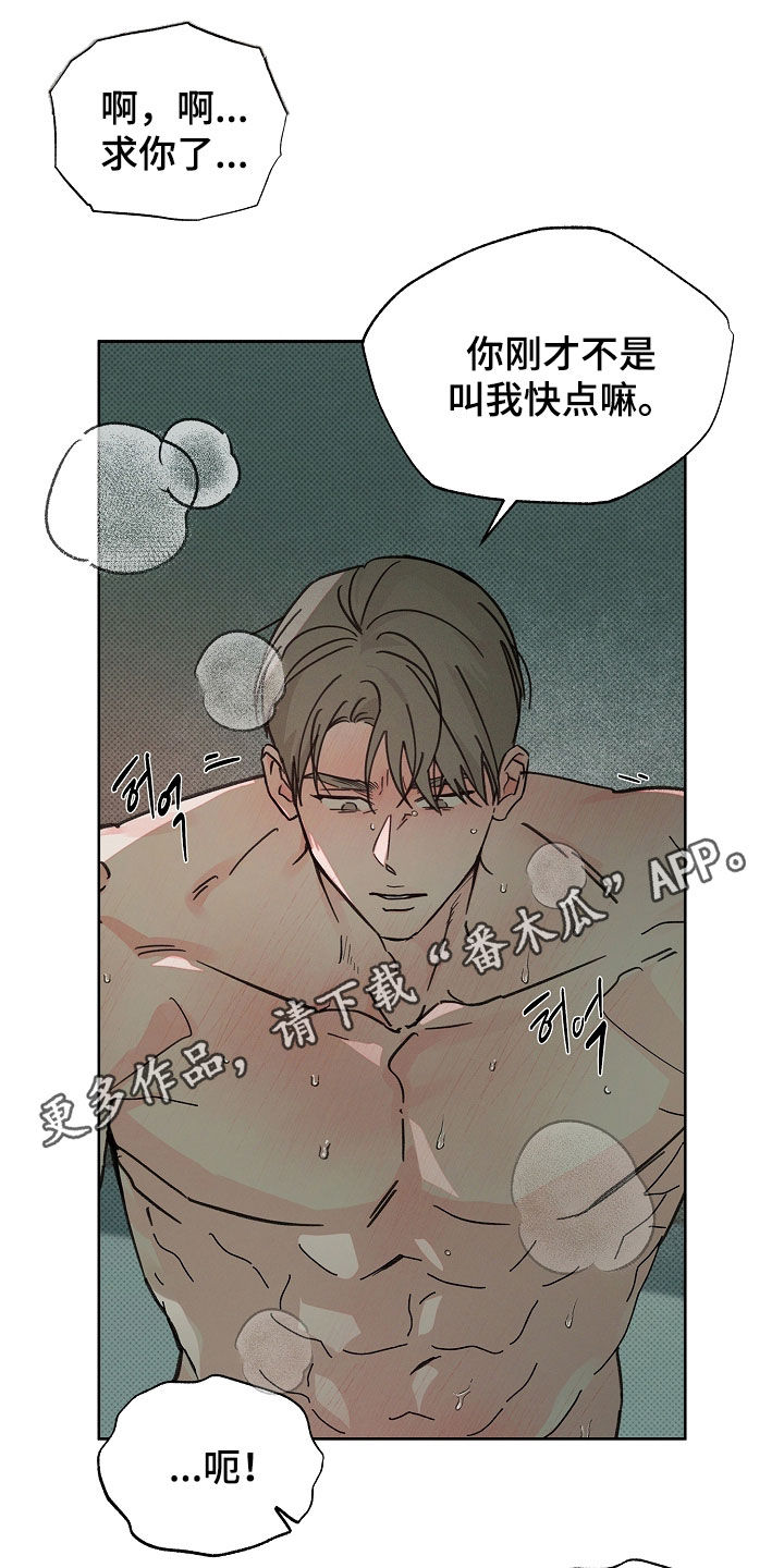 第56章:你究竟是谁