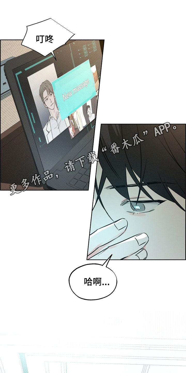 第58章:请求帮助