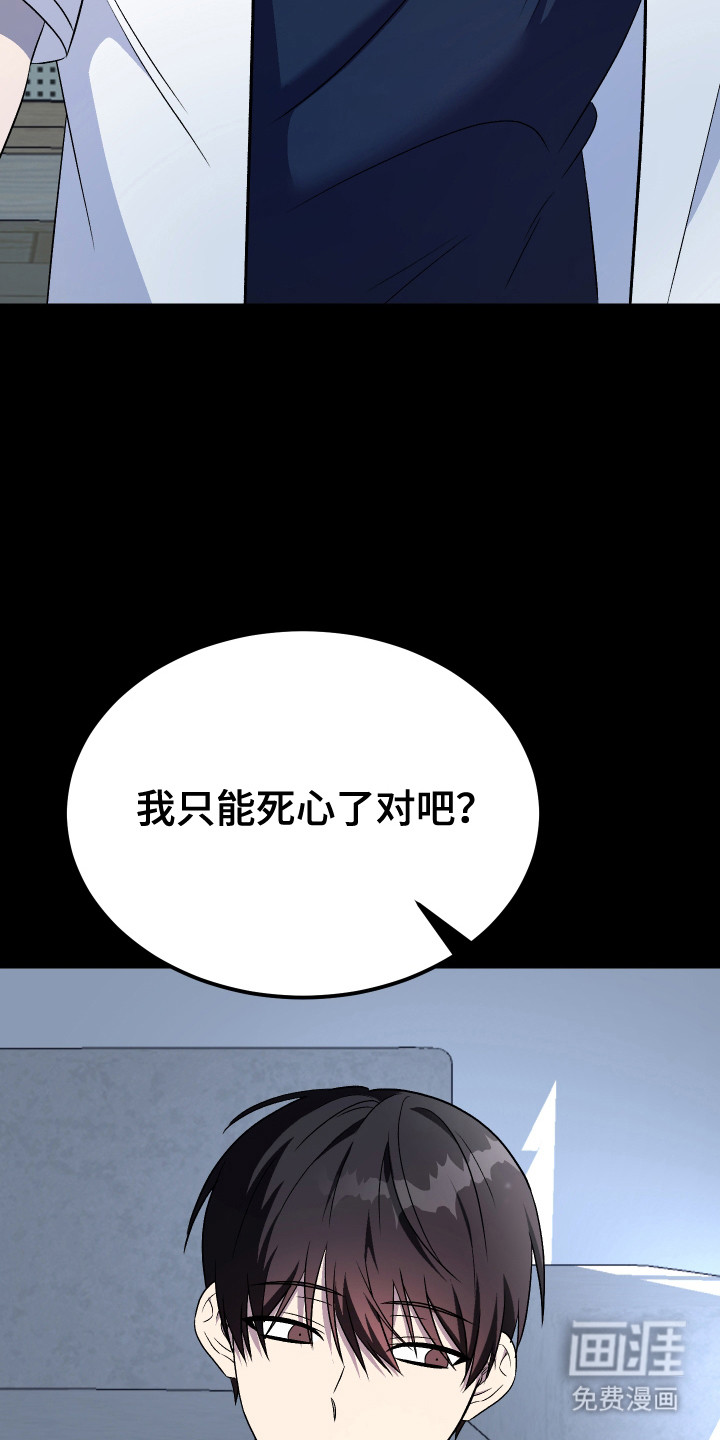 第4话：第4章：高危人群预览分镜