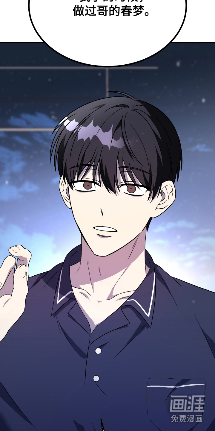 第6话：第6章：引导预览分镜