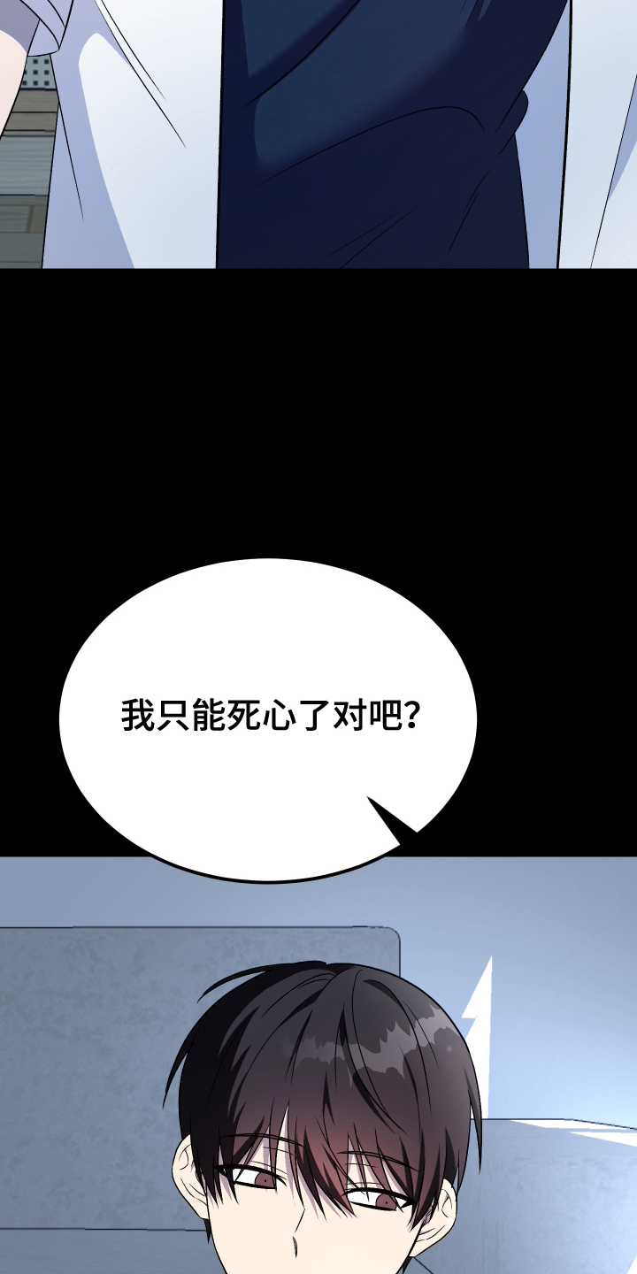 第4话：第4章：高危人群预览分镜