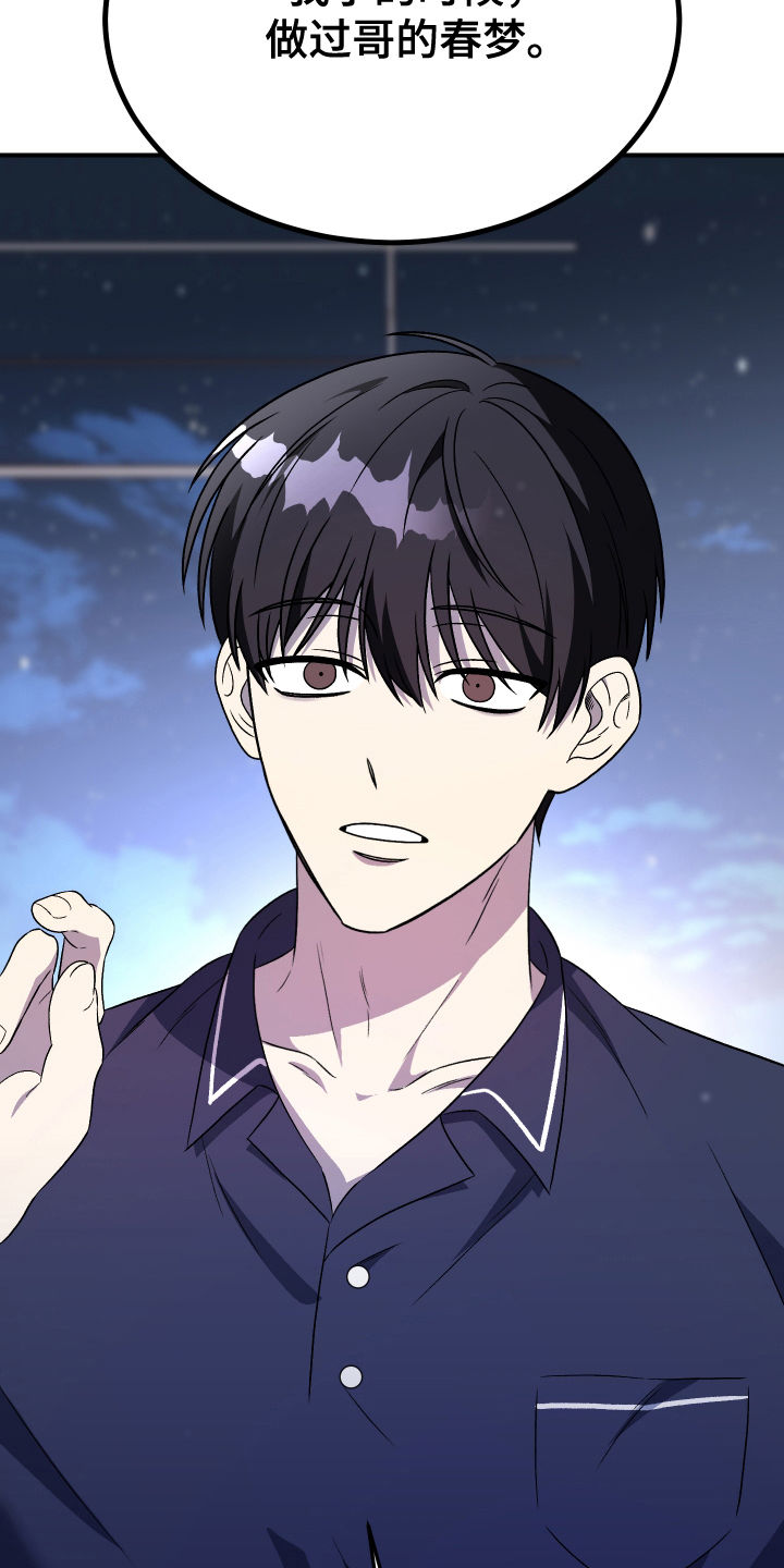 第6话：第6章：引导预览分镜