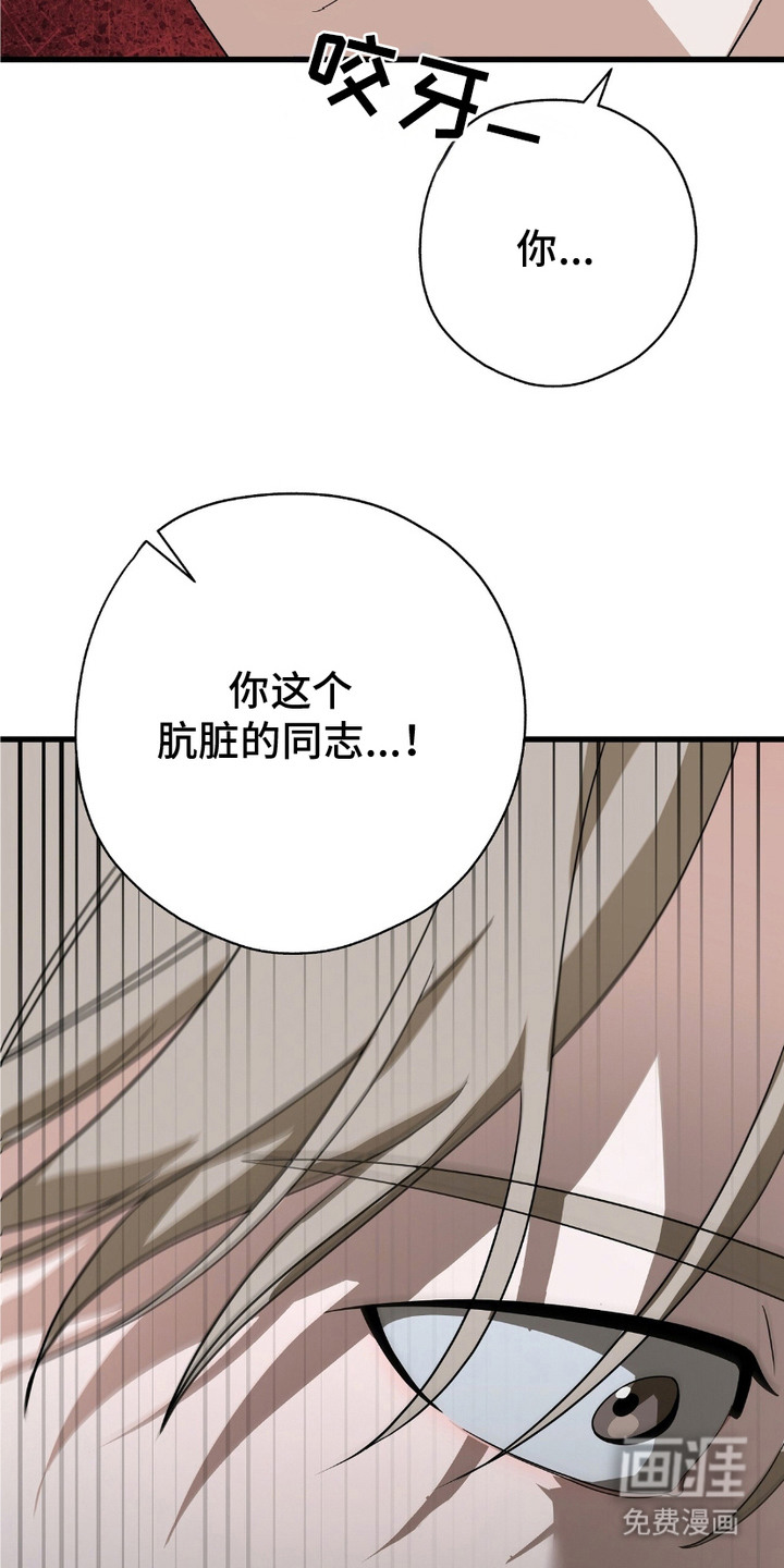 第11话：第11章：理由预览分镜