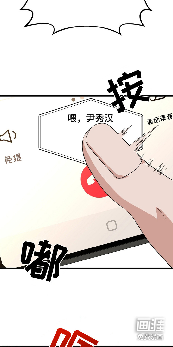 第15话：第15章：糖果预览分镜