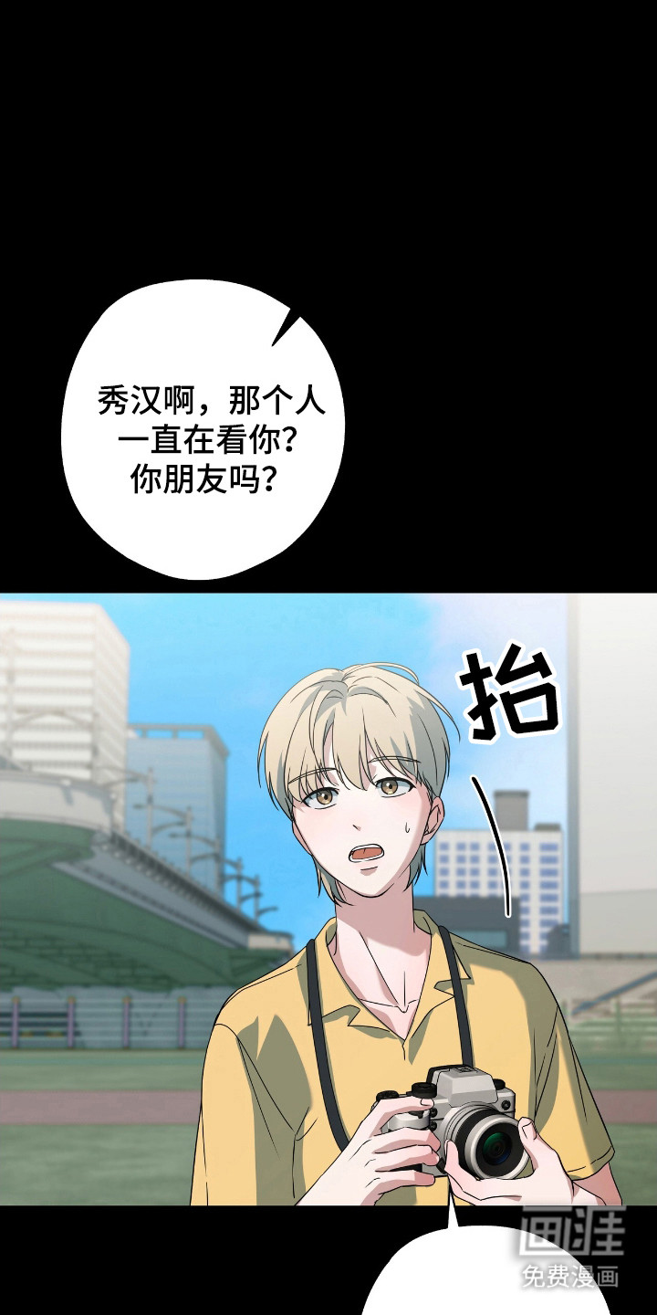 第26章:真是难搞