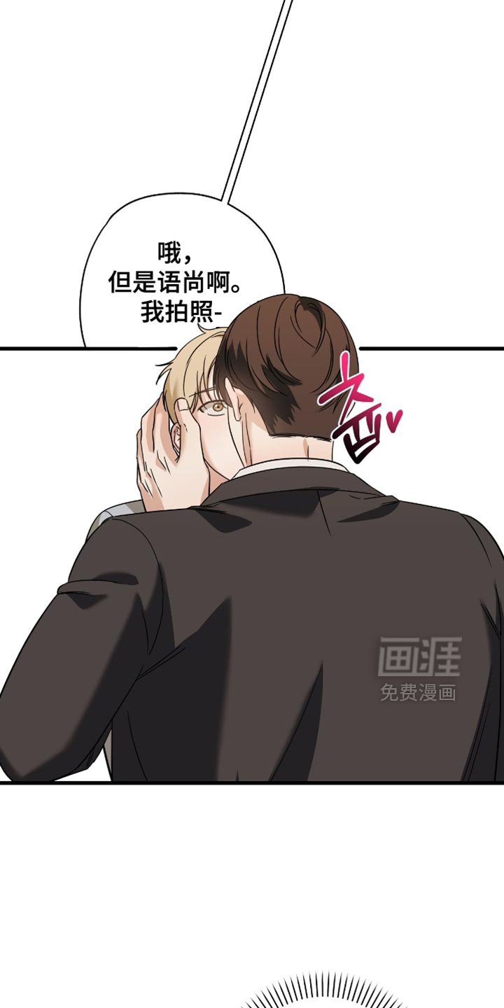 第31章:相亲