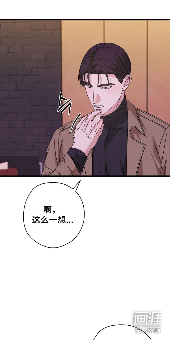 第49章:再也不见