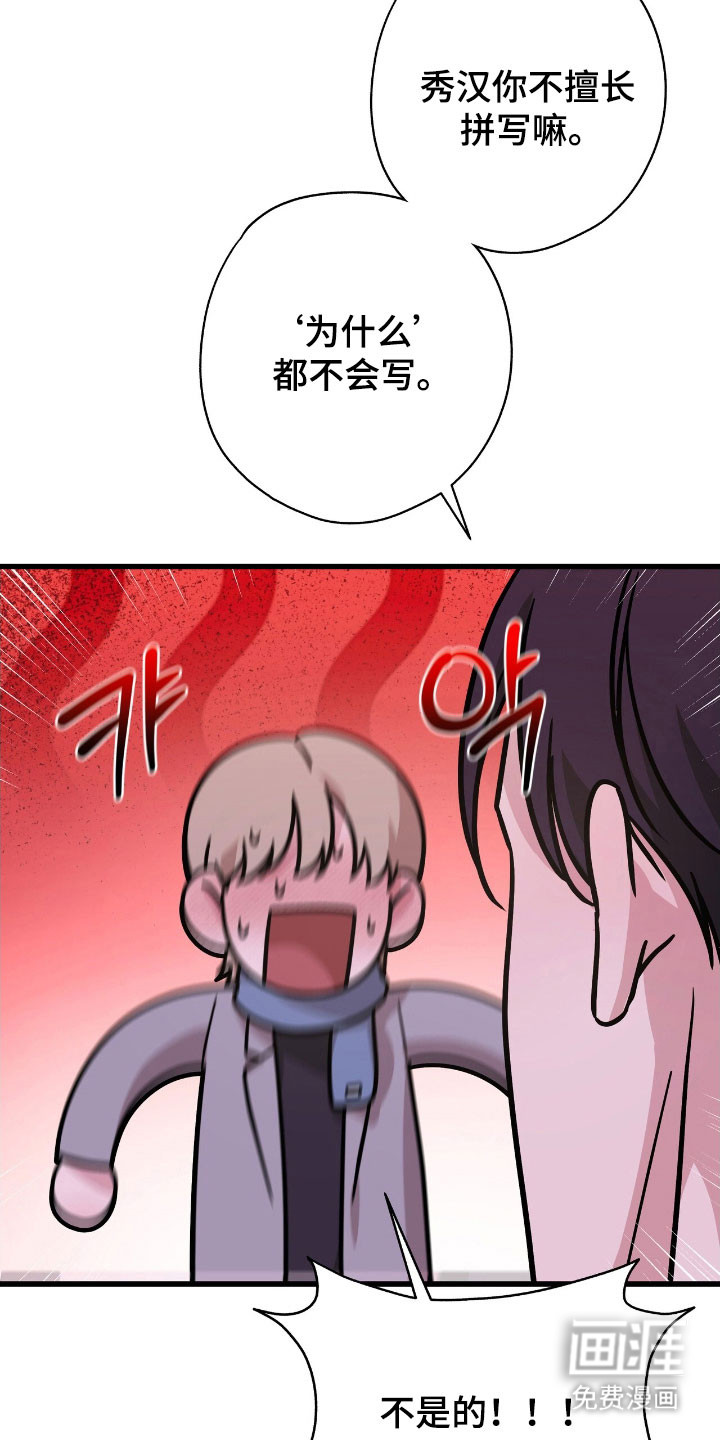 第49章:再也不见