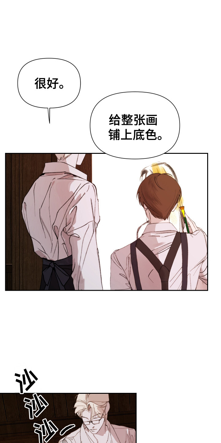 第5话：第5章：上色预览分镜
