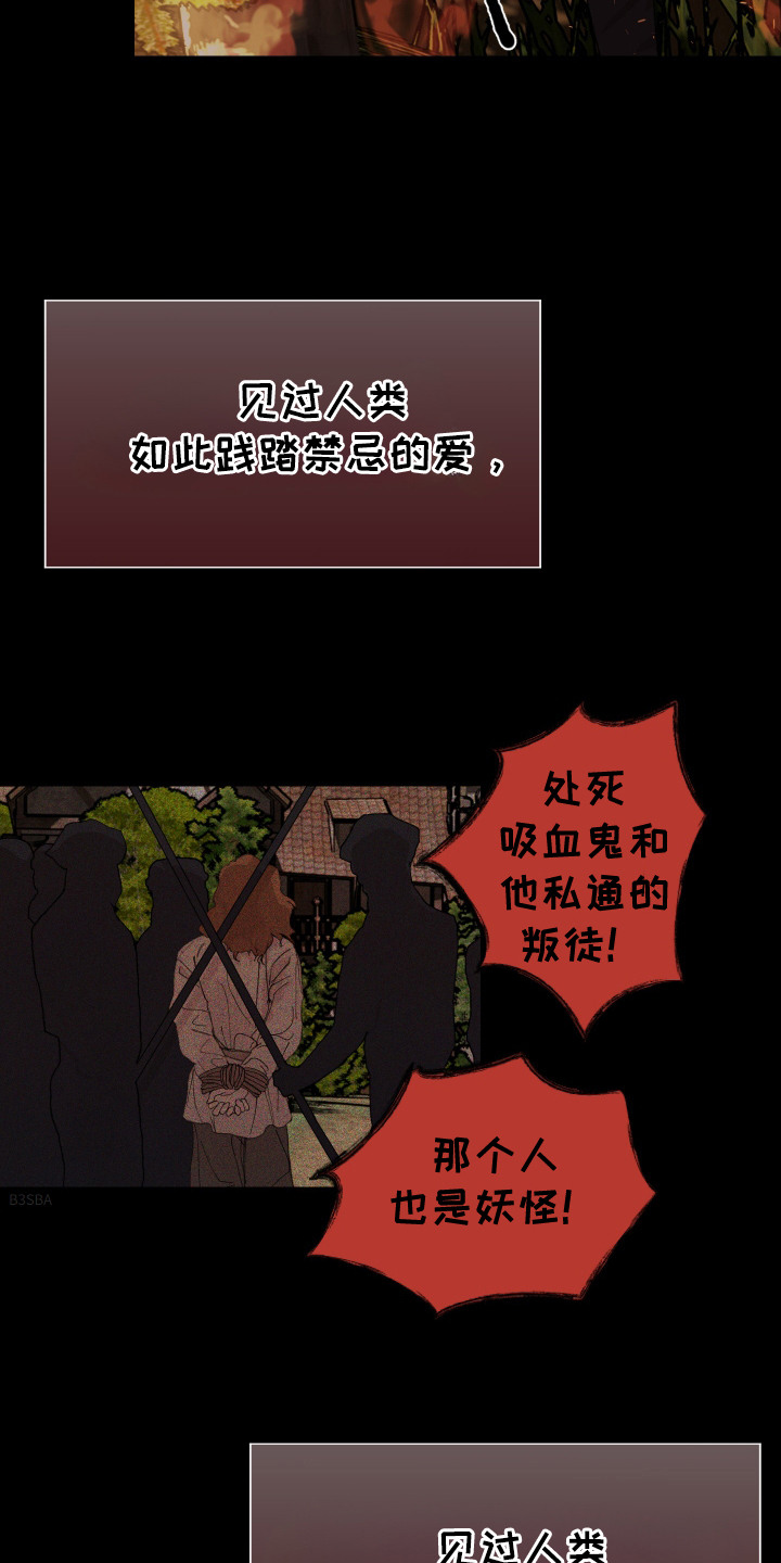 第10话：第10章：别无选择预览分镜