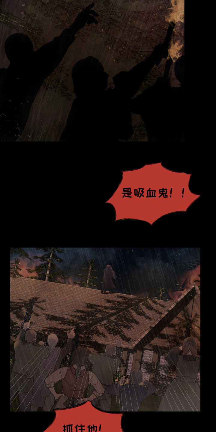 第11话：第11章：独自承担预览分镜