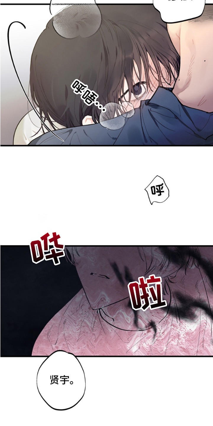 第1话：第1章：疲惫预览分镜