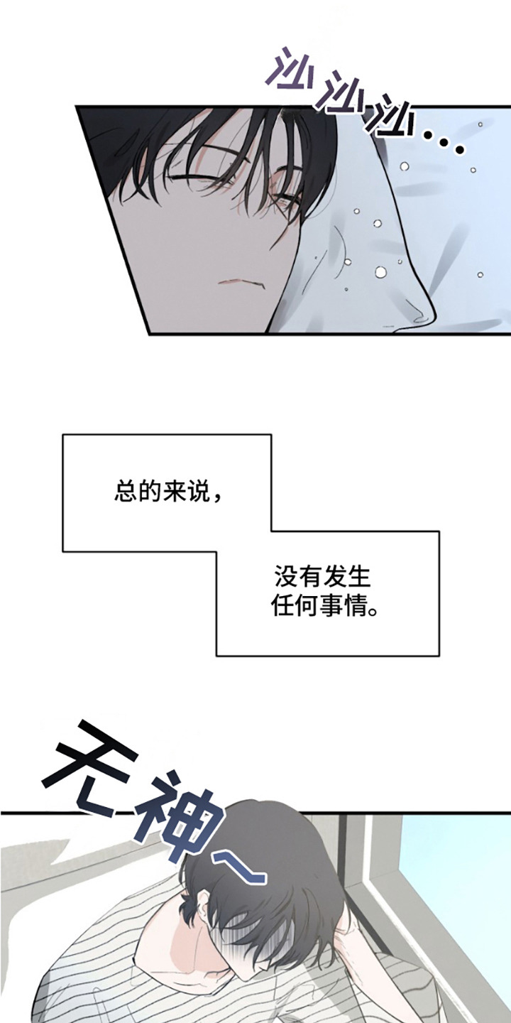 第4话：第4章： 倒霉事预览分镜