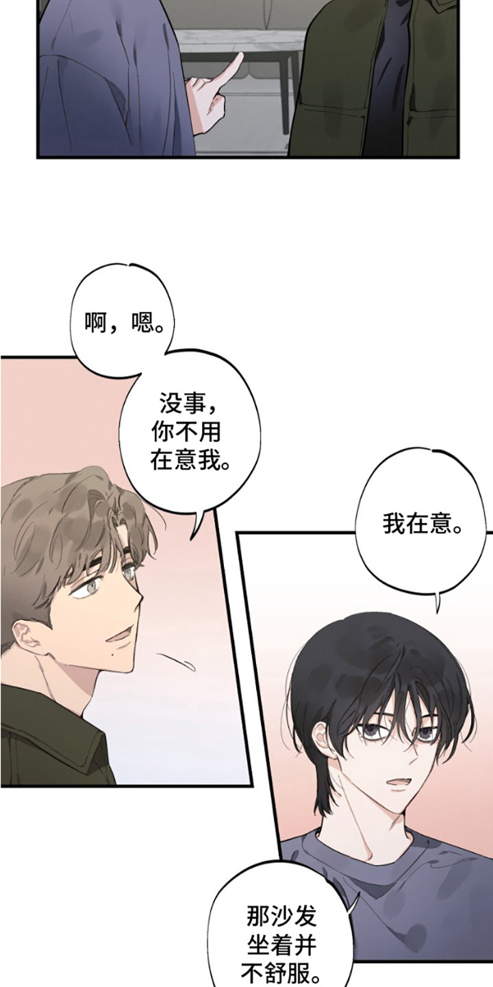 第5话：第5章：噩梦源头预览分镜