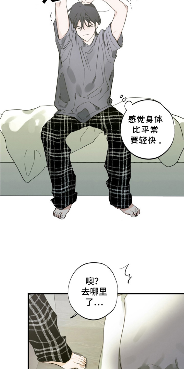 第6话：第6章：头晕预览分镜