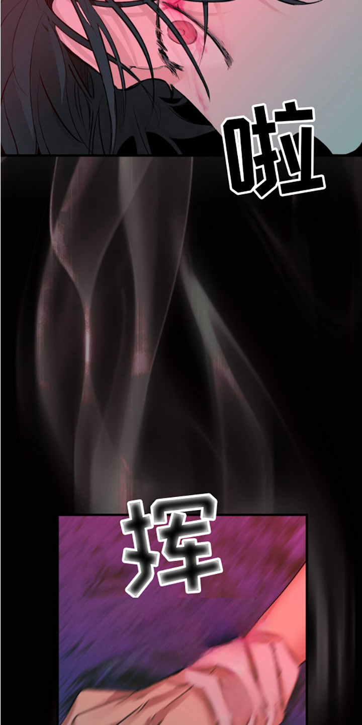 第7话：第7章：很危险预览分镜