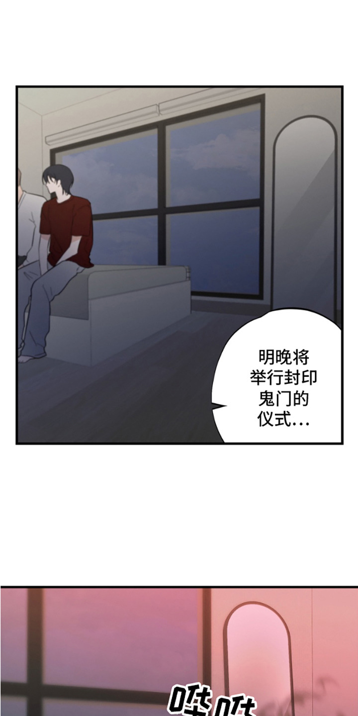 第13话：第13章：准备工作预览分镜