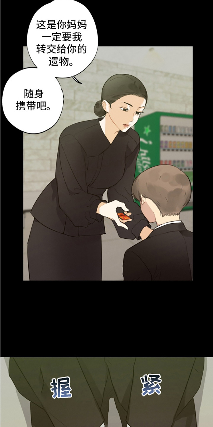 第16话：第16章：护身符预览分镜