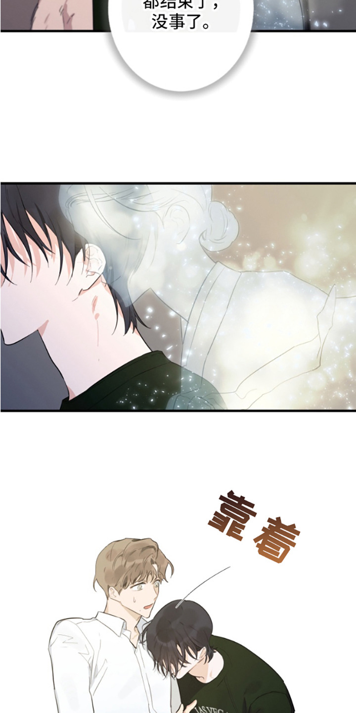 第17话：第17章：分别的时刻预览分镜