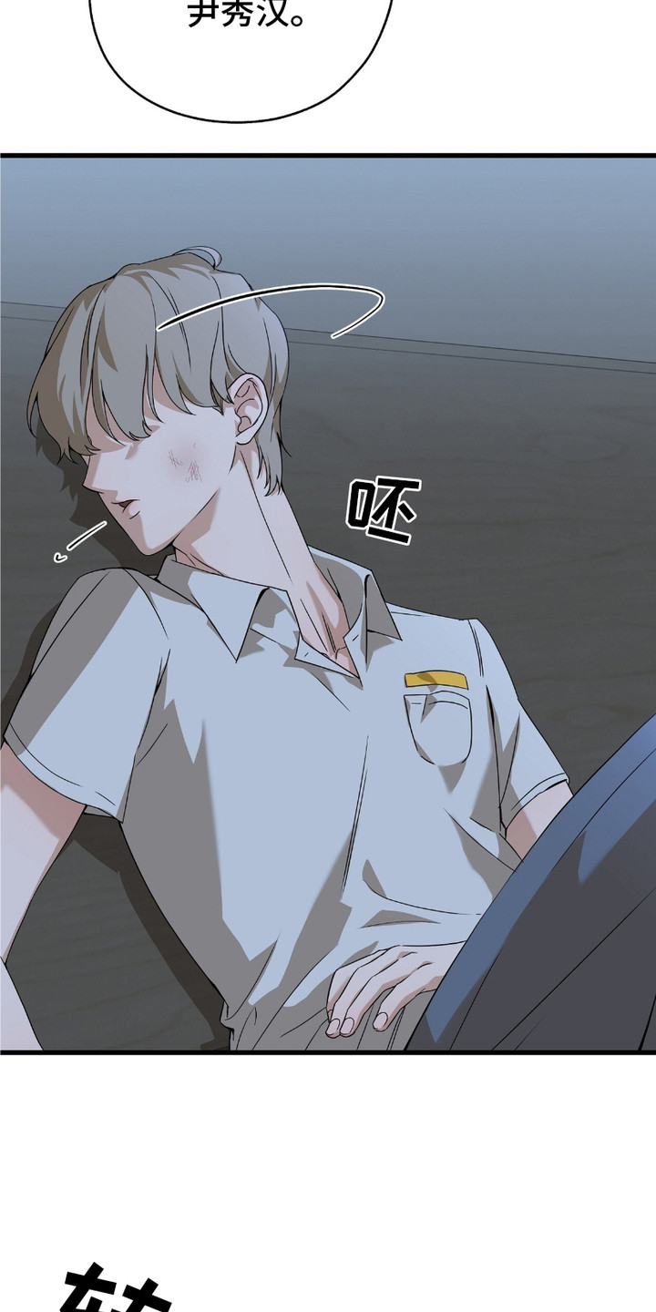 第1话：第1章：嫌弃预览分镜