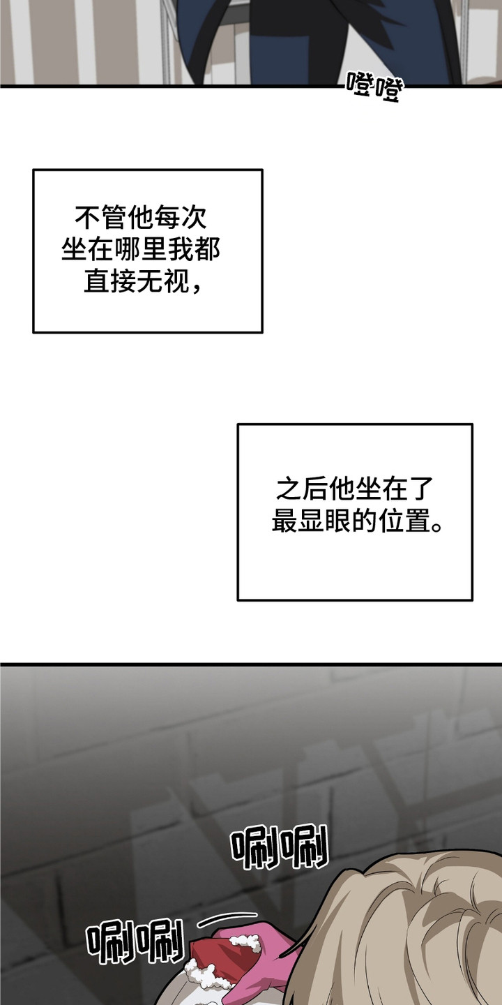 第7话：第7章：犀利的眼神预览分镜