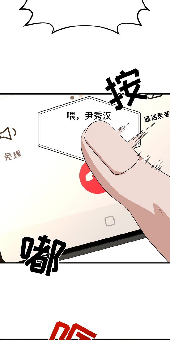 第15话：第15章：糖果预览分镜