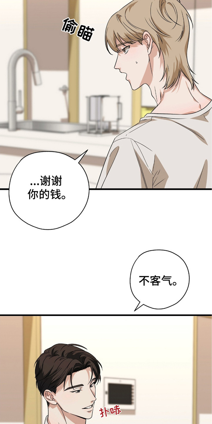 第16话：第16章：合约预览分镜