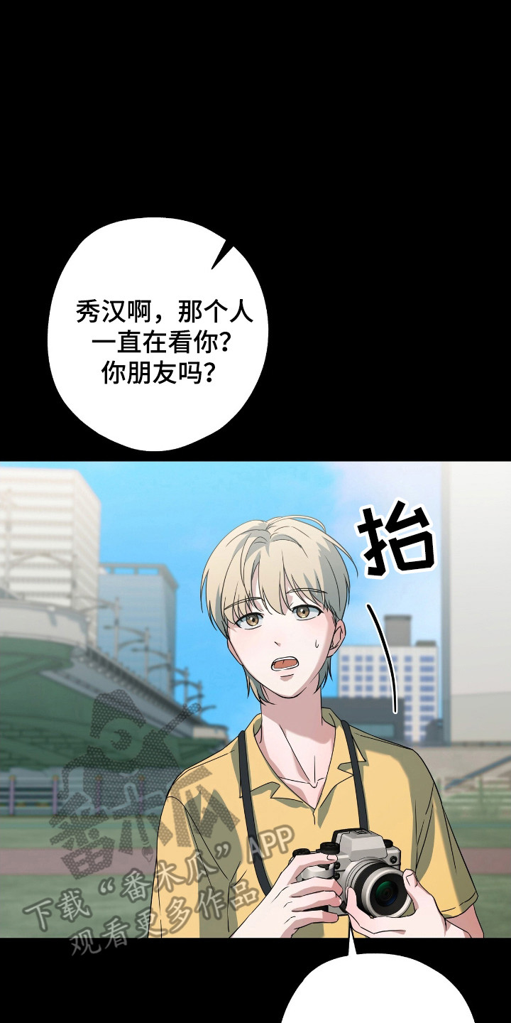 第31章:真是难搞