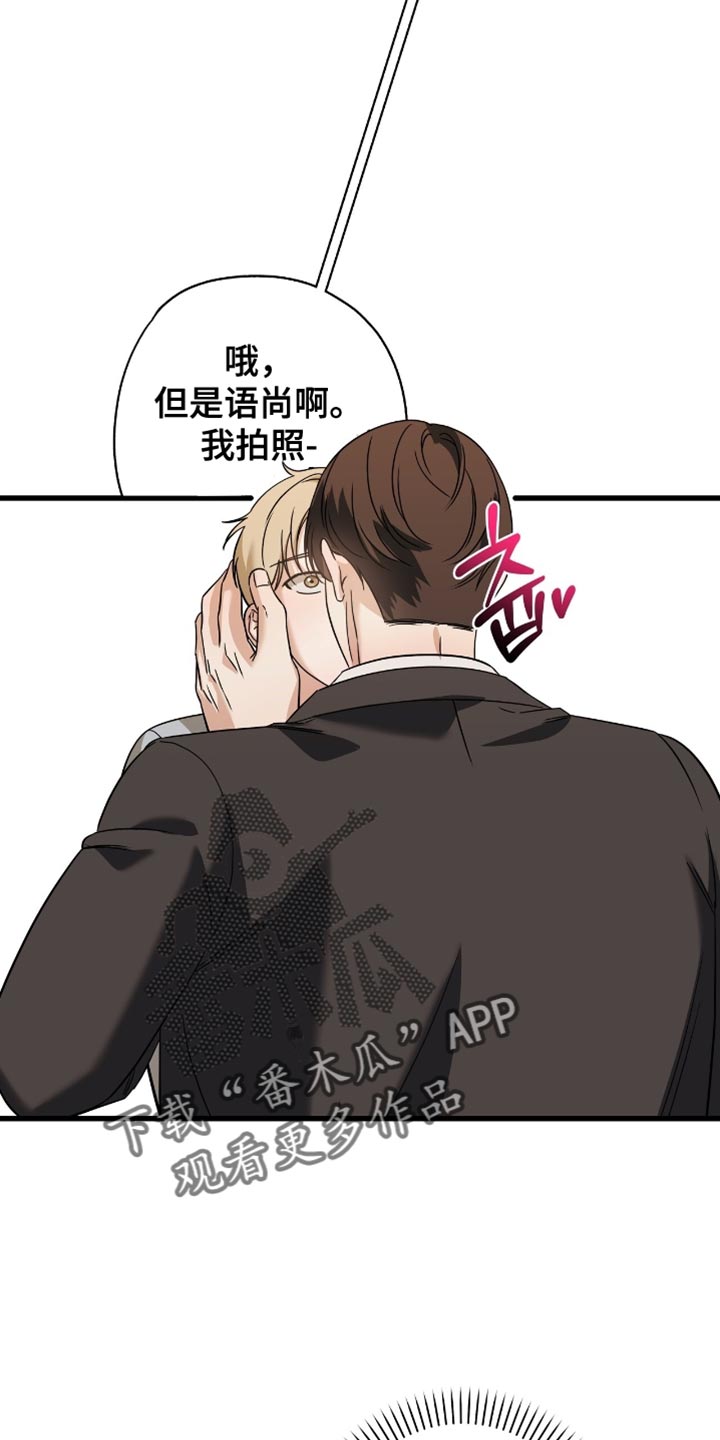第36章:相亲