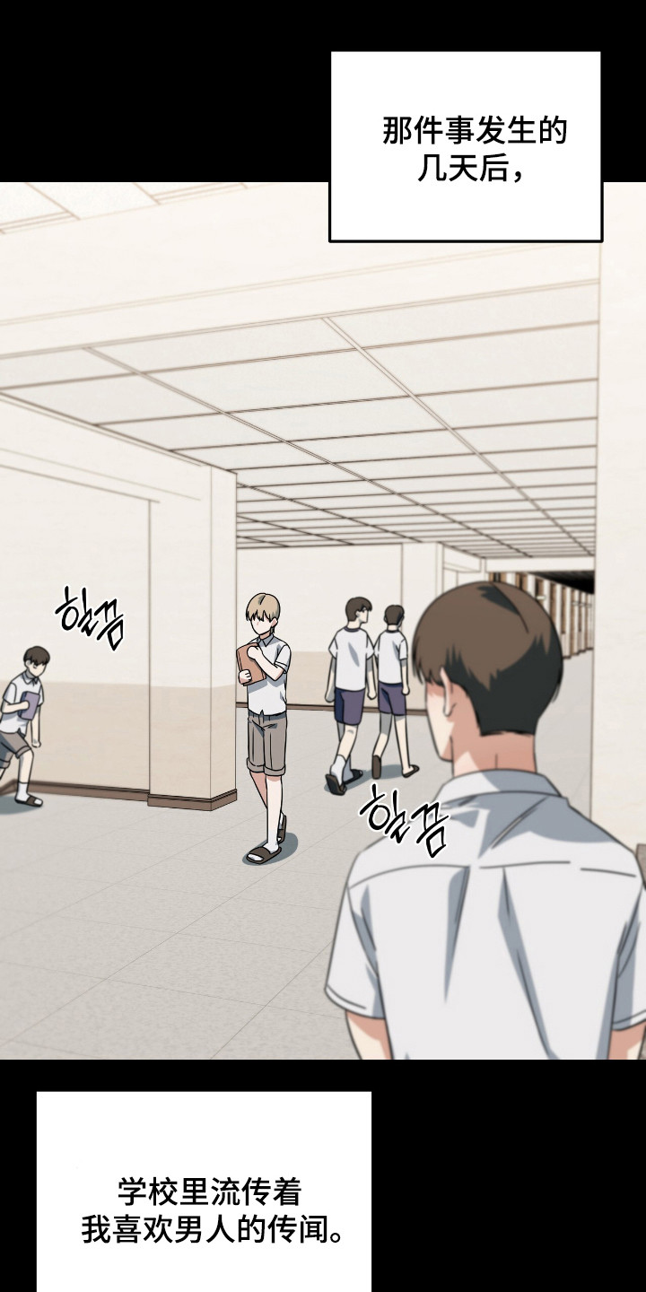 第40章:广为流传